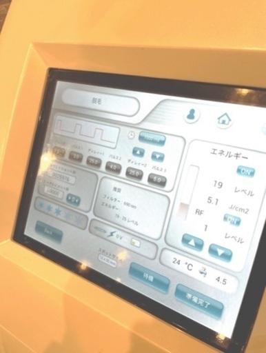 ルミクスA9 脱毛機 美品:目黒駅 【公式通販】