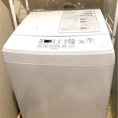 【商談中】アイリスオーヤマ　全自動洗濯機　7.0kg   2020年