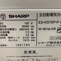052107 シャープ 7.0kg洗濯機