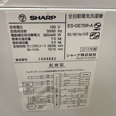 052108 シャープ7.0kg洗濯機