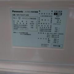 6ドア  製氷付き  501L Panasonic  中古品   (RZ517-23)