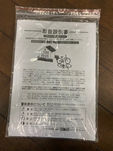 新品ファットタイヤ現状手渡し 【公式通販】 新品ファットタイヤ現状手渡し 【公式通販】