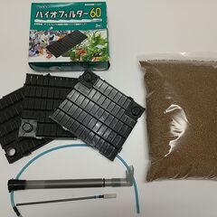 【中古】超高機能性活性底床材 ブルカミアDと底面フィルターセット