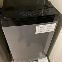 ニトリ　洗濯機　定価3万　ほぼ新品
