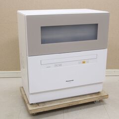 パナソニック 食器洗い乾燥機 (ベージュ) (NPTH1C) ベージュ NP-TH1-C (E1225nkxY) (こだわりや 北見店)  北見のキッチン家電《食器洗い機》の中古あげます・譲ります｜ジモティーで不用品の処分