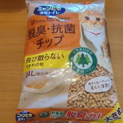 猫砂(大きめの粒)4.4L