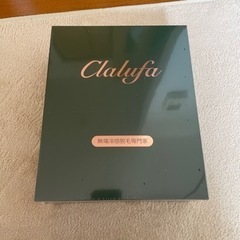 CLALUFA 脱毛器