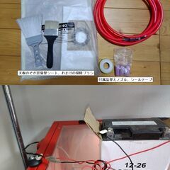 パオック サンドブラスター おまけ付
