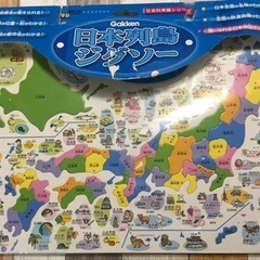 学研の社会科常識シリーズ　日本列島ジグソーパズル
