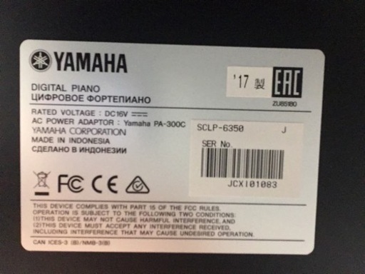 移転リニューアルセール 表示価格より全品5000円引き 7月10日  