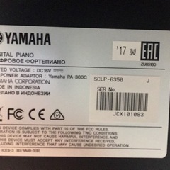 移転リニューアルセール　表示価格より全品5000円引き　7月10日まで　i281 YAMAHA clavinova SCLP-6350 2017年製　電子ピアノ　ヤマハ　クラビノーバ