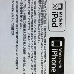 Victor iPodプレイヤー − 兵庫県
