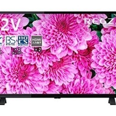 ほぼ新品！！東芝の32型テレビ
