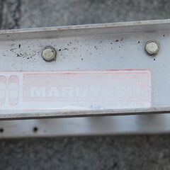 マルヤス アルミ コンベアローラー 長さ240cm 幅39cm 片側フック MARUYASU 角度調節用土台付き 倉庫 工場 札幌市 清田区 平岡