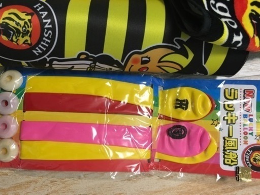 新品未使用　阪神タイガース応援グッズ　ひよこちゃんリュック　日清コラボ 新品未使用 阪神タイガース応援グッズ ひよこちゃんリュック 日清コラボ