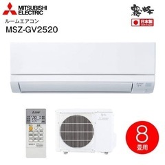 三菱 ルームエアコン霧ヶ峰 2021年製 - エアコン 