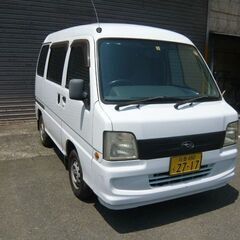 H21年 サンバーバンVB AT/AC/PS/エアバッグ 車検付...