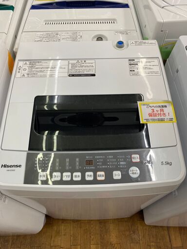 【リサイクルショップどりーむ鹿大前店】No1634　洗濯機　2018年製　ハイセンス　5.5㎏　HW-E5502