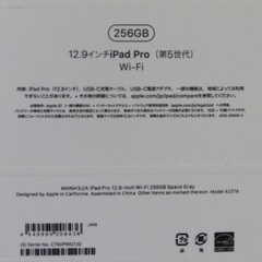 【美品】iPad pro 12.9 256GB Wifi 第5世...
