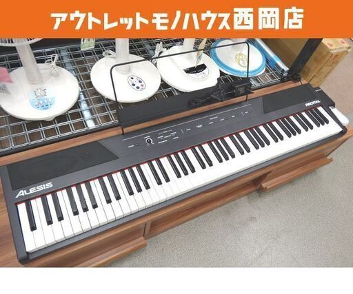 電子ピアノ アレシス 88鍵盤 ALESIS RECITAL キーボード フットペダル