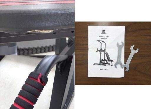 北海道 千歳市/恵庭市 KAIKANG 懸垂マシン T082 ぶら下がり健康器 ベンチプレス 腕立 筋トレ 高さ7段階調節可能 トレーニング チンニング 分解可能