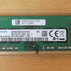 ノートPC用　メモリー4G　DDR4　サムスン製