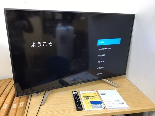 SONY ソニー BRAVIA 49インチ 4K 液晶テレビ KJ-49X8500G 2020年製