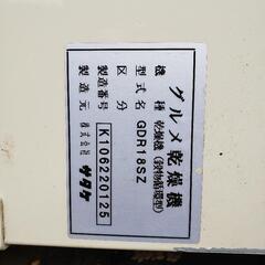 穀物乾燥機自動水分計(値下げしました)