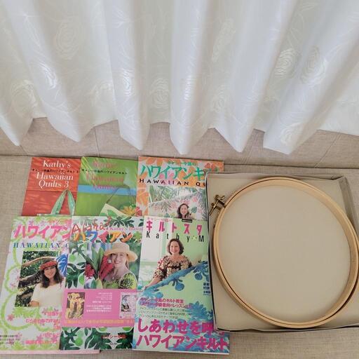 ハワイアンキルト　型紙つき　本セット