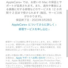 [動画編集者向け]当時定価50万↓MacBook Pro16 2019