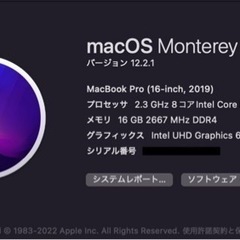 [動画編集者向け]当時定価50万↓MacBook Pro16 2019