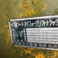 トヨタ2トンアンジーフォークリフト