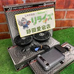 クロダルマ KS-10 エアセンサー ファンバッテリーセット【野...