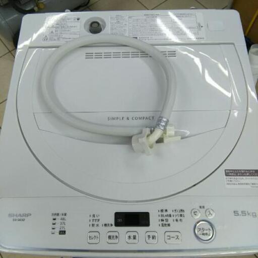 SHARP シャープ 洗濯機 ES-GE5D-W  2020年製 5.5kg