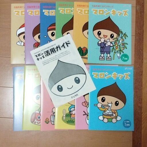 七田式　CDセット