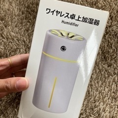 ワイヤレス卓上加湿器