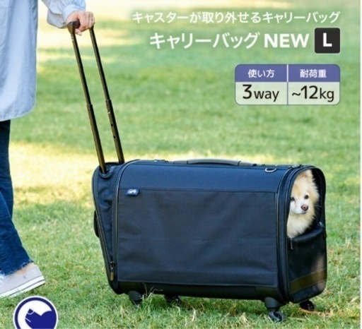 ペットカート　ペットキャリー