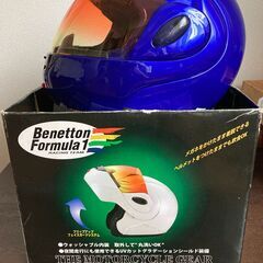 【売ります】ベネトン　ヘルメット