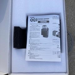 プロテインスキマー　QQ3