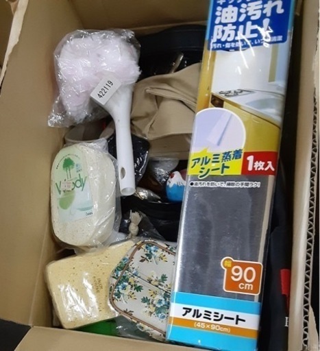 太宰府市で雑貨 食器 キッチン用品 買取ます To 下大利のその他の無料広告 無料掲載の掲示板 ジモティー