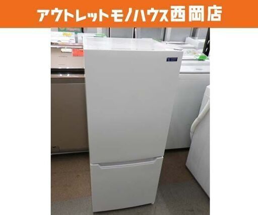 西岡店 冷蔵庫  117L  2ドア 2019年製 ヤマダ電機 YRZ-C12G2  ホワイト 100Lクラス