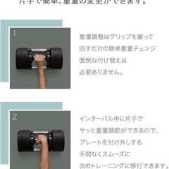 可変式ダンベル 4㎏刻み 9段階 2〜32Kg ペア