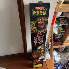 獄激辛‼️ペヤング5食入り