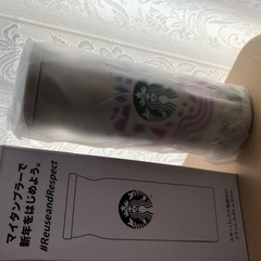 【新品】スターバックス 福袋 2021 限定ボトル