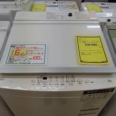 ※販売済【108】10.0kg洗濯機 東芝 2019年製 AW-...