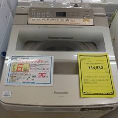 ※販売済【109】9.0kg洗濯機 Panasonic 2018...