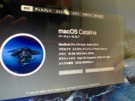（本日限定特化2万円！）MacBook Pro 13インチ