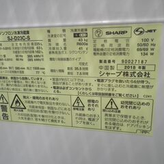 シャープ 225L冷蔵庫 2018年製 SJ-D23C【モノ市場東浦店】41