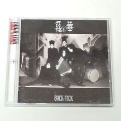 CC614 CD BUCK-TICK バクチク 悪の華 デジタル...