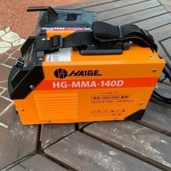 ハイガー産業 アーク溶接機 HG-MMA-140(お引き受け先が決まりました)